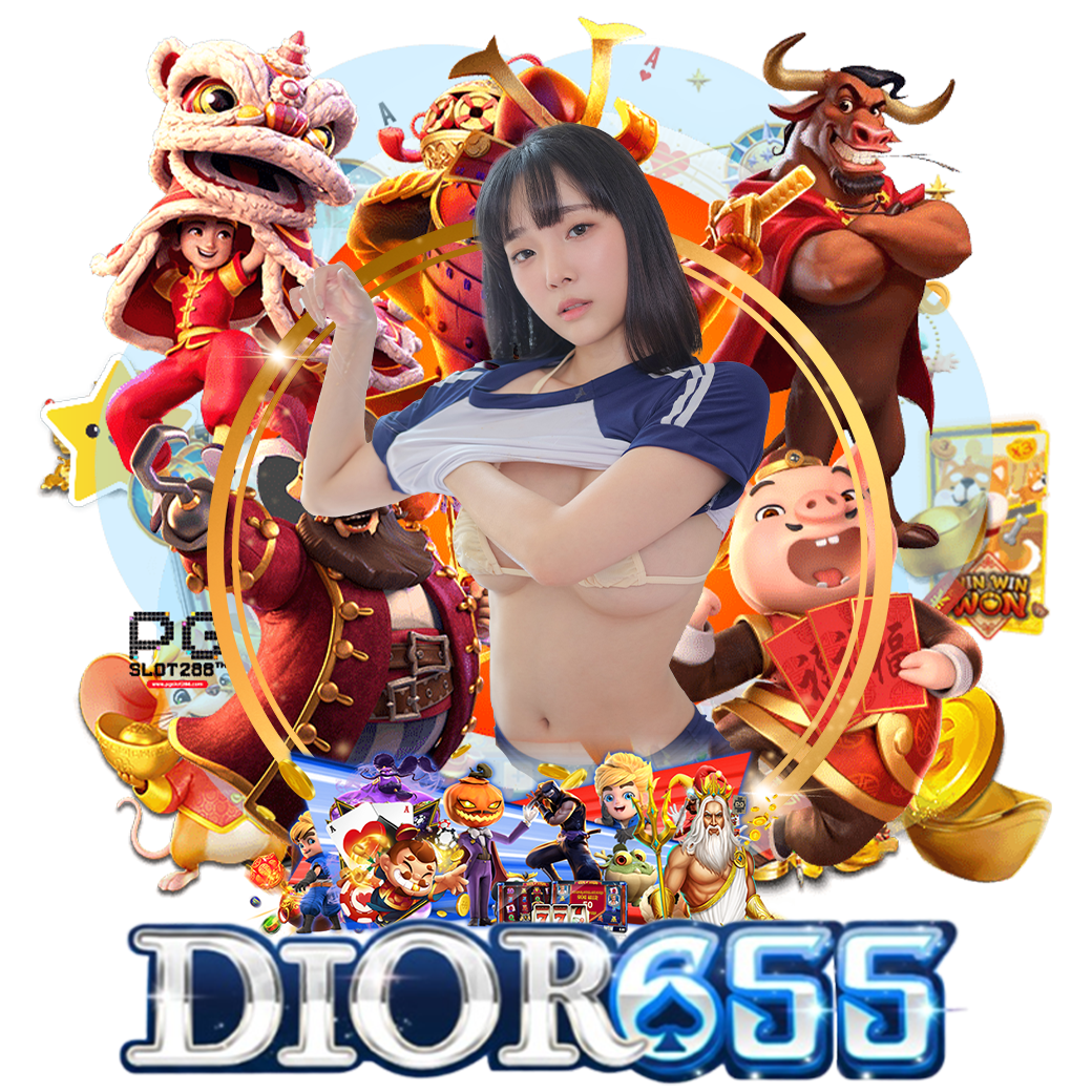 dior65 ทางเข้า